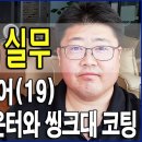벽과바닥인테리어 이미지
