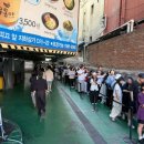 한통여행 | 대전 여행 필수코스 성심당 메론한통케이크 임산부 프리패스 후기 성심당 주차장