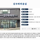 김주희 미용실