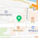GS25 회룡역점 네이버블로그