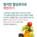 요주의