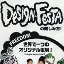 부라더스 기획 이미지