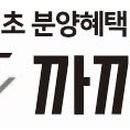 까까조