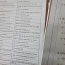엘리트영어학원 - 화성시 동탄순환대로 22 | 엘리트영어학원