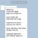 숨김과 보탬도 없는 입증자료에 의한 사실을 리얼하게 잘 적시하셔서 진심으로 감사드립니다.