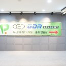 돔스크린골프존