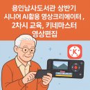 스마트폰으로 배우는 AI 기초 이미지