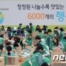 (주)푸드뱅크코리아 이미지