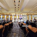 효천 | 광주실내놀거리 데이트코스 레드포스PC방 광주효천점 방문 후기