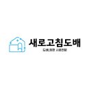 배산제일2차아파트 이미지