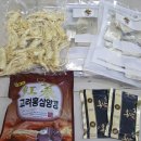 삼돌이인삼 | 세척삼 난발삼 금산인삼 산지직송