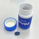 종오지하쇼핑센터 | [온유약국] 💊 종로 5가 약국의 성지에서 상비약 쇼핑. 가격 (노스카나겔/후시딘겔/이지엔6프로/탁센덴시...
