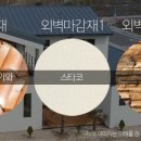 예일환경건축사사무소 이미지