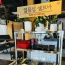 광산-평동-광산-54 | 수완지구 한식 맛집 짚신매운갈비찜 수완점