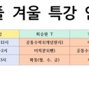 더풀수학학원