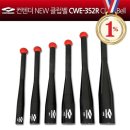 보나PT&PILATES | 클럽벨로 어떤 수업을 할까요?