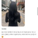 홍대 후기 좋은 미용실 스미쥬 지유쌤 후기모음🌷