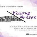 최북미술관 2층 이미지