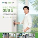 예림공사 이미지