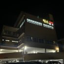 킹스사우나불가마 이미지