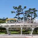 군산대학교 이미지