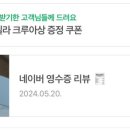 코스모이벤트 이미지