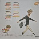책과 북아트 | 키즈스콜레 청주센터 아트 클래스 후기 / 스텝스 - 룰루룰루 독후활동