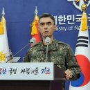 [속보] 軍, NLL 이북 공해에, 공대지미사일 3발 대응 사격! 이미지