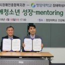 광양시장애인종합복지관 이미지