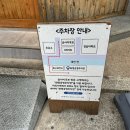 슌사이쿠보 이미지