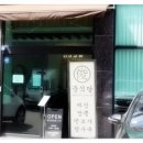 우와준 이미지