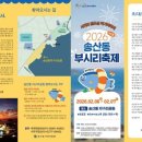 송산동-1 이미지