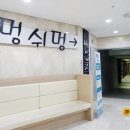 제주수련원 놀멍쉬멍 노래연습장 | #제주여행 _ 농협은행 제주수련원 부대시설 이용후기 ft. 조식당, 사우나, 카페