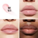 핫딜~ 디올 어딕트 맥시마이저 6ML 소량입고) 이미지