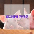 난축산 2농장 이미지