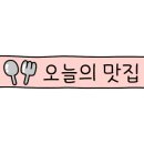덕호네수산
