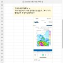 꿈인제주프로젝트