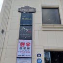 능포주차장 이미지