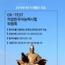 OK인력 이미지