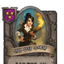 전우스토리