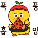 빽다방춘천온의점 이미지