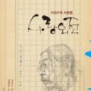 더秀 이미지
