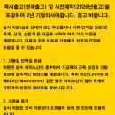 어분 | 🐔🦆🐷 육계, 산란계, 오리, 돼지 사료 속 &#39;습식 어분&#39;? 그 효과와 올바른 이해