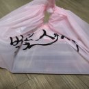 벗꽃스시 이미지