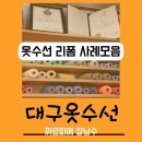 드림마트2호점 이미지