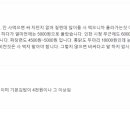 서민국밥 이미지