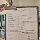강화도 [조커피랩,멍때림,송화칩스,아뚜드스윗] 하루에 카페 4곳 다녀오기 :) PART 1