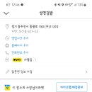 성연김밥 이미지