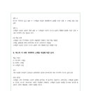 사회지리학2 이미지