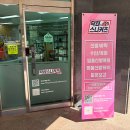 유명수선 - 영동군 영동시장1길 5-2 | 평택 명품신발 복원 닥터스니커즈 뉴발993수선 세탁 후기